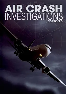 空中浩劫 第三季封面图
