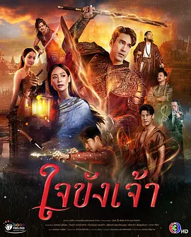 锁爱于心封面图