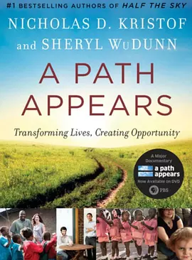 路在脚下 第一季封面图