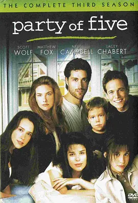 五口之家 第三季封面图