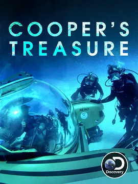 太空人的藏宝图 第二季封面图