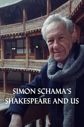 莎士比亚研究封面图