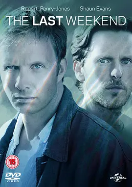 终极假日封面图