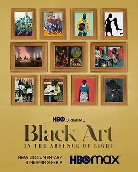 Black Art: In the Absence of Light封面图