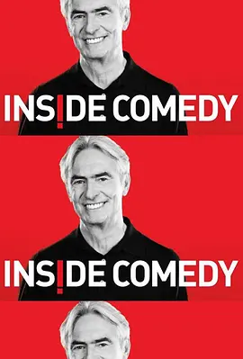 探寻喜剧 第四季封面图