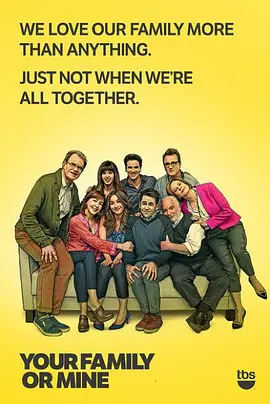 你家还是我家封面图