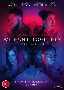 并肩作战 第一季封面图