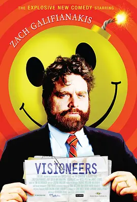 愿景与幻想封面图