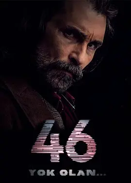 药命基因封面图