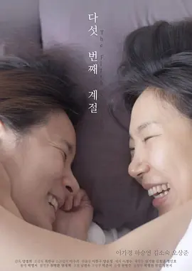 生命中的美好印记封面图