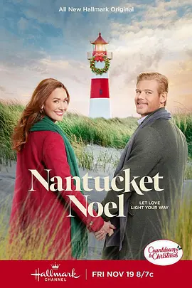 Nantucket Noel封面图