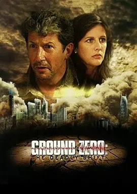 地动天摇封面图