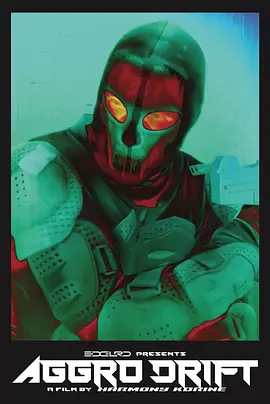 暴力漂1流封面图