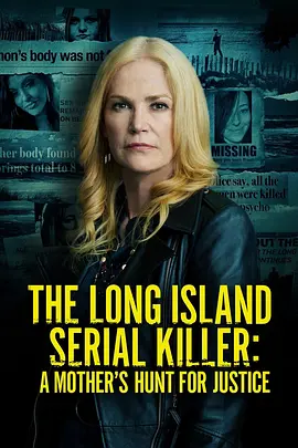 The Long Island Serial Killer: A Mother’s Hunt for Justice封面图