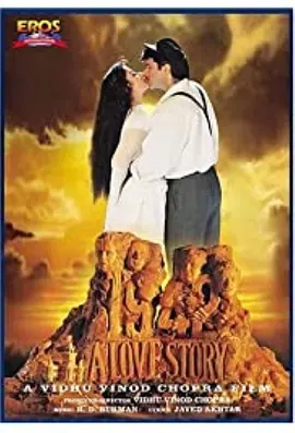 爱在烽火云起时封面图