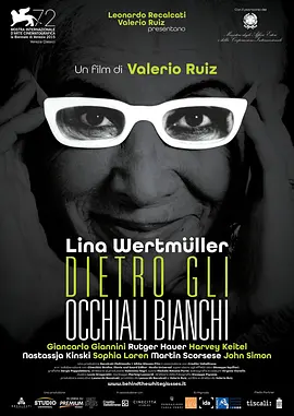 白框眼镜之下封面图