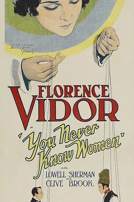 你永远不懂女人封面图