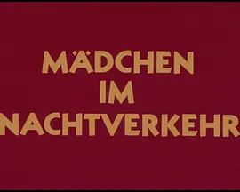 狂野的欲望封面图