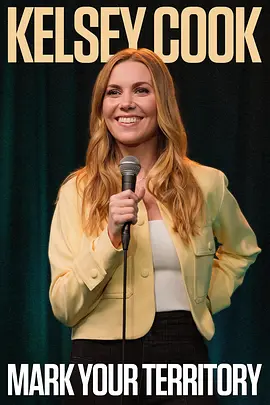 凯尔西·库克：标记领地封面图