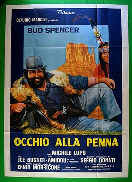 哥儿们，我们去西部封面图