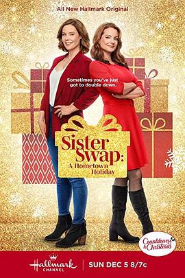 Sister Swap: A Hometown Holiday封面图