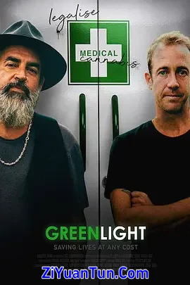 Green Light封面图