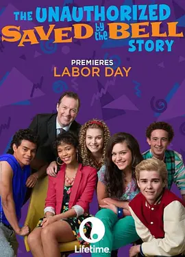 The Unauthorized Saved by the Bell Story封面图