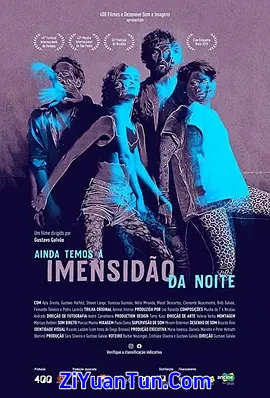 Ainda Temos a Imensidão da Noite封面图