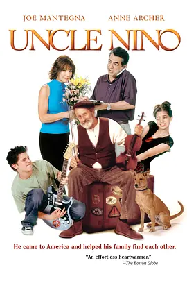 尼诺叔叔封面图