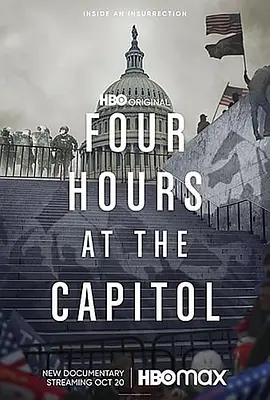 国会大厦四小时封面图