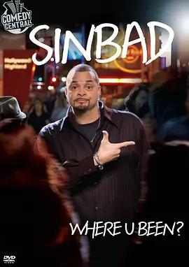 Sinbad: Where U Been?封面图