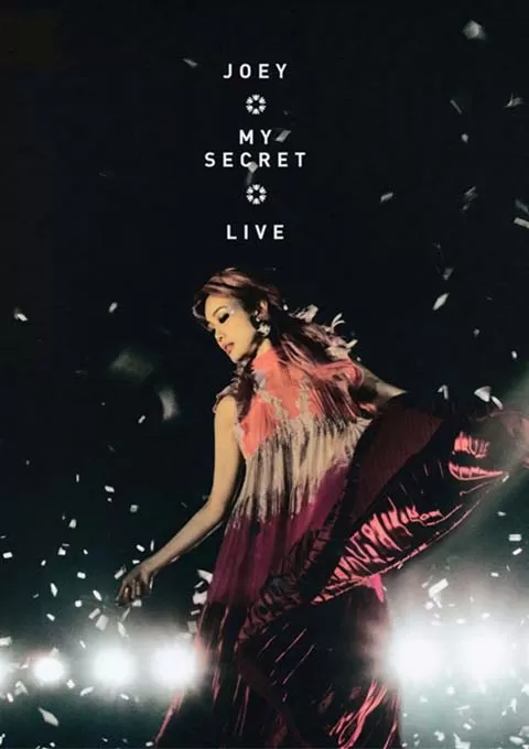 容祖儿：My Secret 演唱会封面图