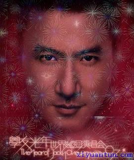 学友：光年世界巡回演唱会封面图