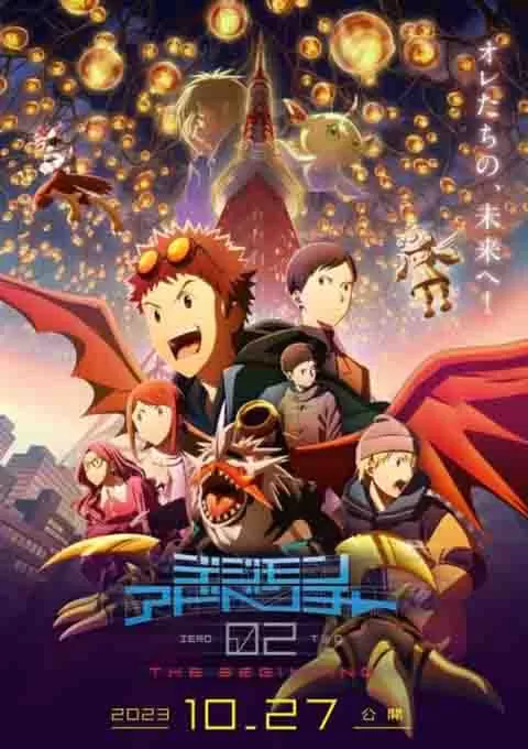 数码宝贝02：最初的召唤封面图