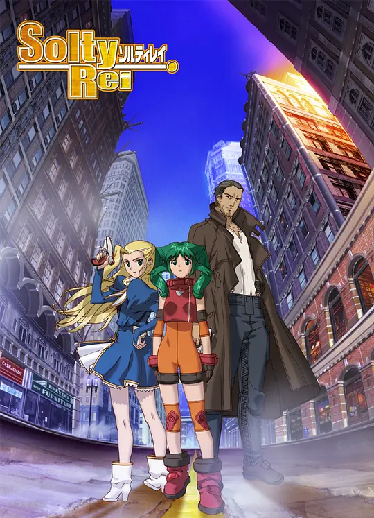 曙光少女封面图