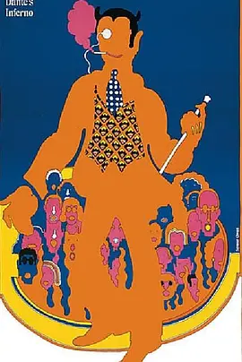 但丁的地狱封面图