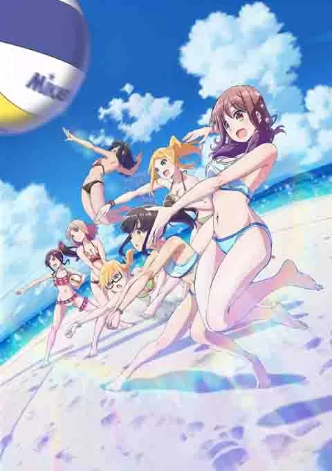 遥之彼方的接发球封面图