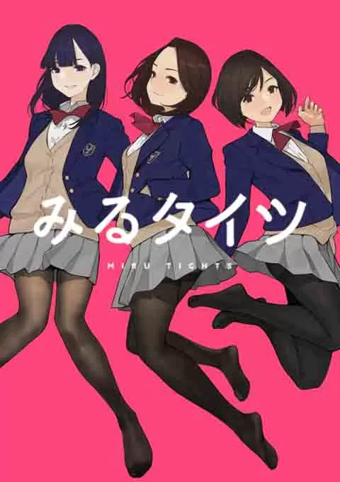 裤袜视界封面图