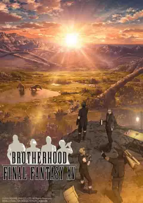最终幻想15：兄弟封面图