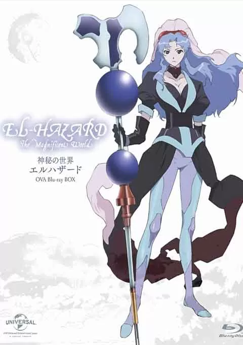 神秘的世界 第1、2部封面图