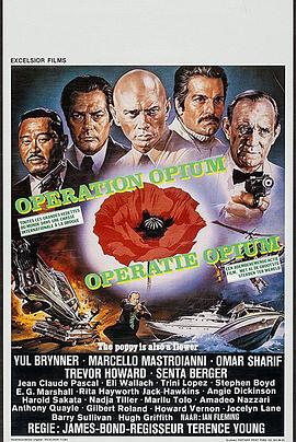 罂粟也是花封面图