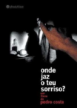 何处安放你藏起的笑容？封面图