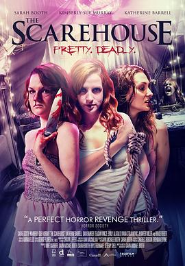 恐慌屋的美女封面图