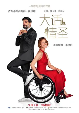 我在追求你封面图