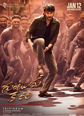 贡都尔之恋封面图