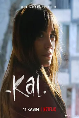 爱，别离封面图