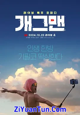 无能为力封面图