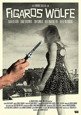 费加罗的狼封面图