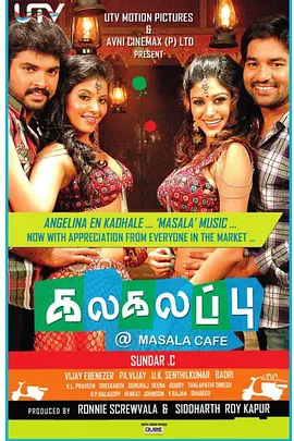 玛萨拉咖啡馆封面图