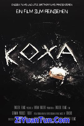 Koxa封面图